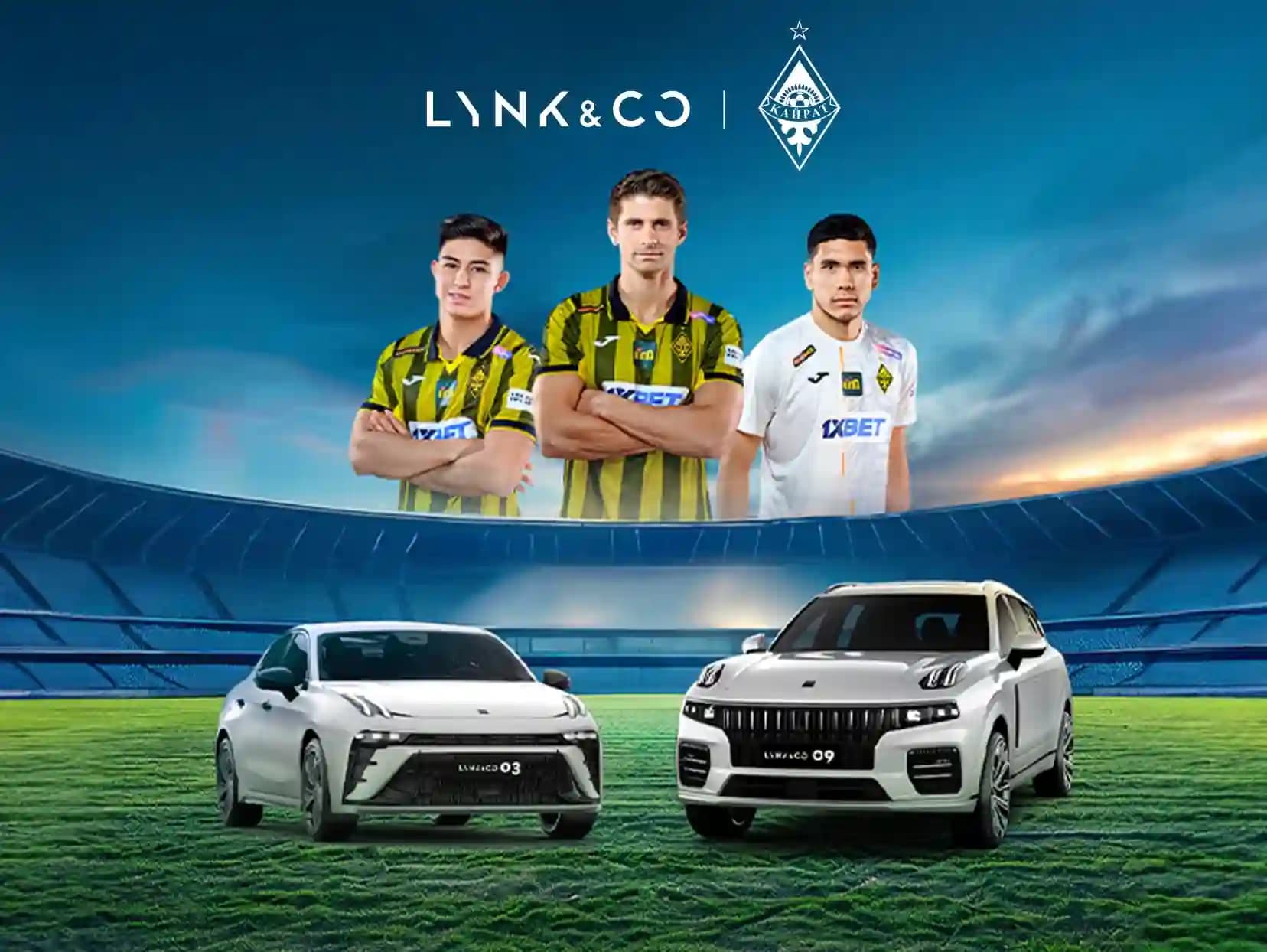 Партнёрство Lynk & Co и футбольного клуба Кайрат